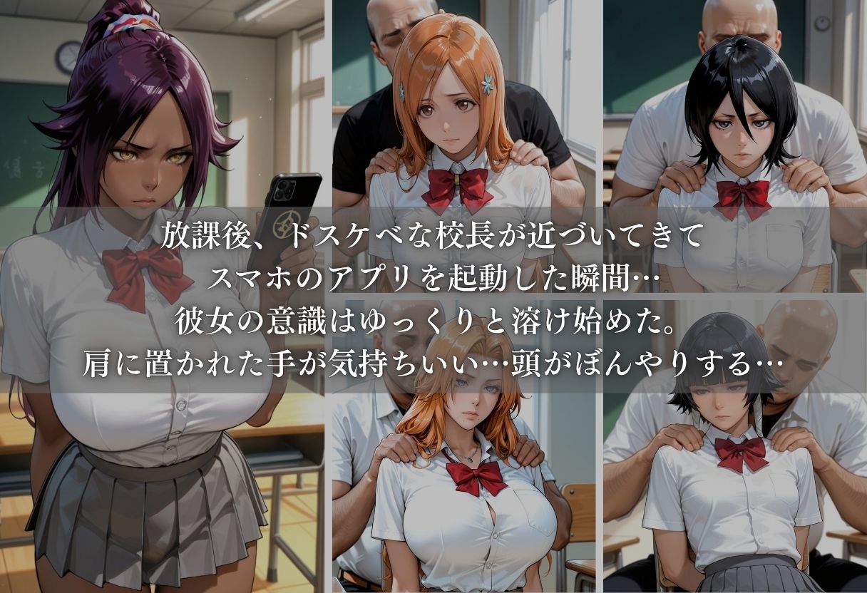キモ教師の催●肉便器化計画 ー優等生女子○生が教室で完全快楽堕ち- Part.3 サンプル3ページ目