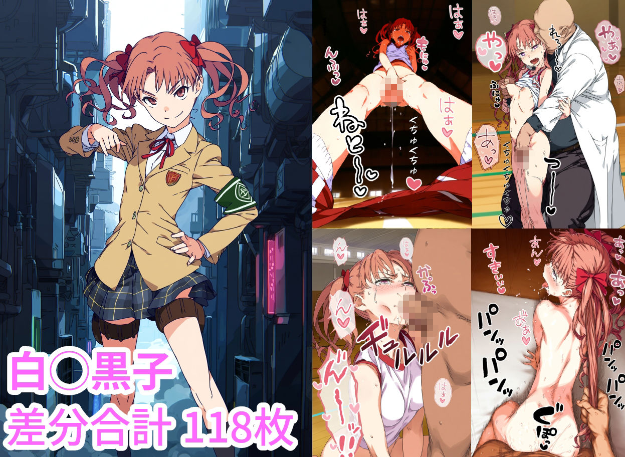 薬を盛られて洗脳されたお嬢様たち サンプル4ページ目