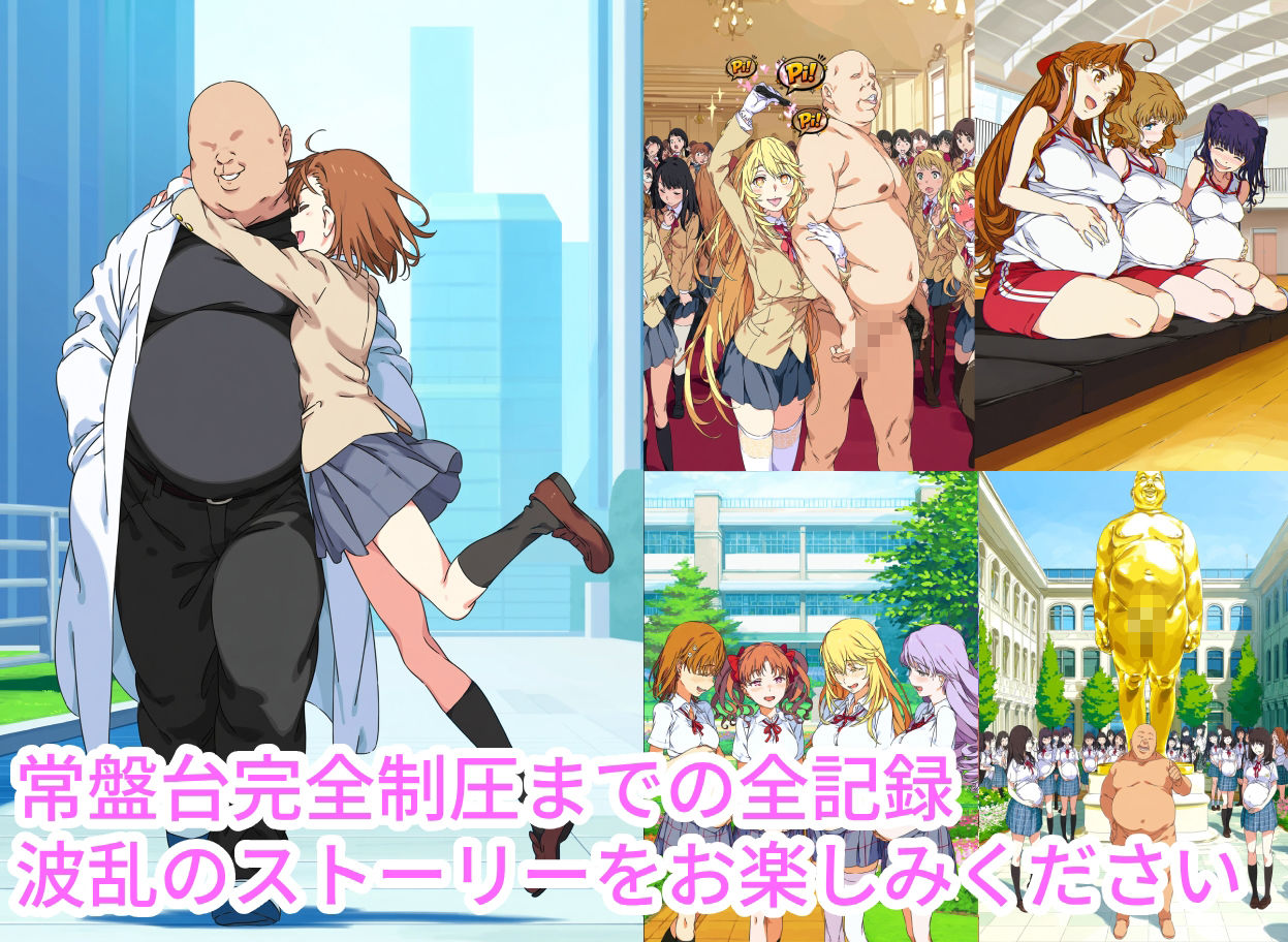 薬を盛られて洗脳されたお嬢様たち サンプル7ページ目