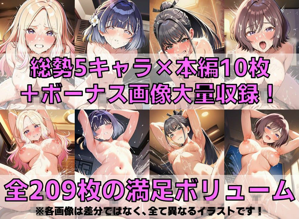 学園系アイドル 白濁セ◯クスV4.5 vol.2【陰毛あり版】 サンプル2ページ目