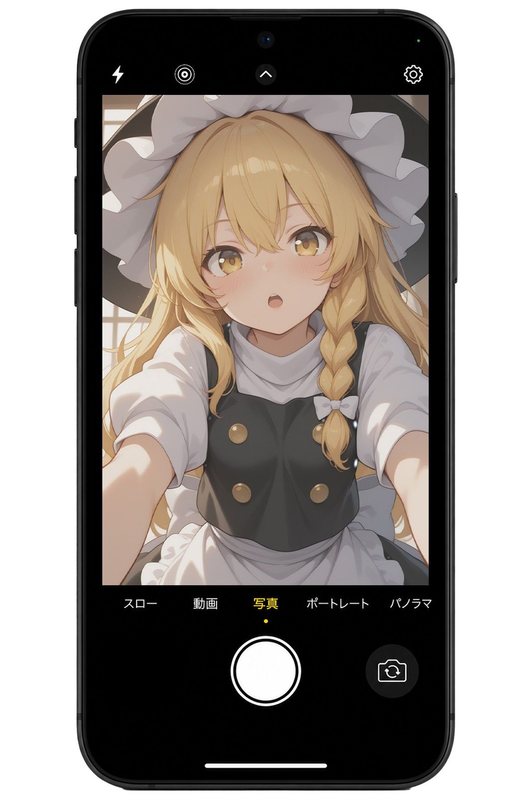 魔理沙とのハメ撮り日記 サンプル1ページ目