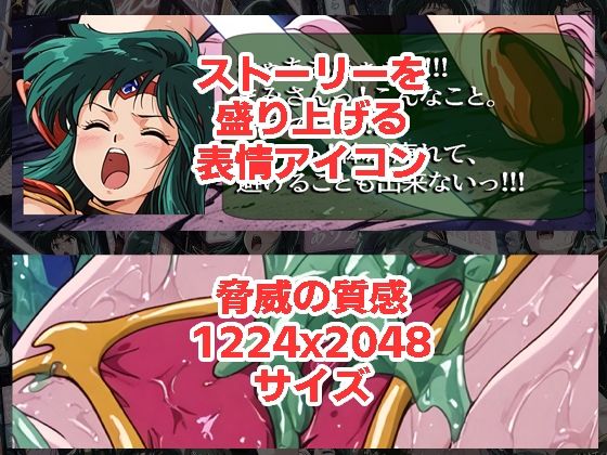 ドリームハンター◯夢が負けちゃうやつ0102セット サンプル4ページ目