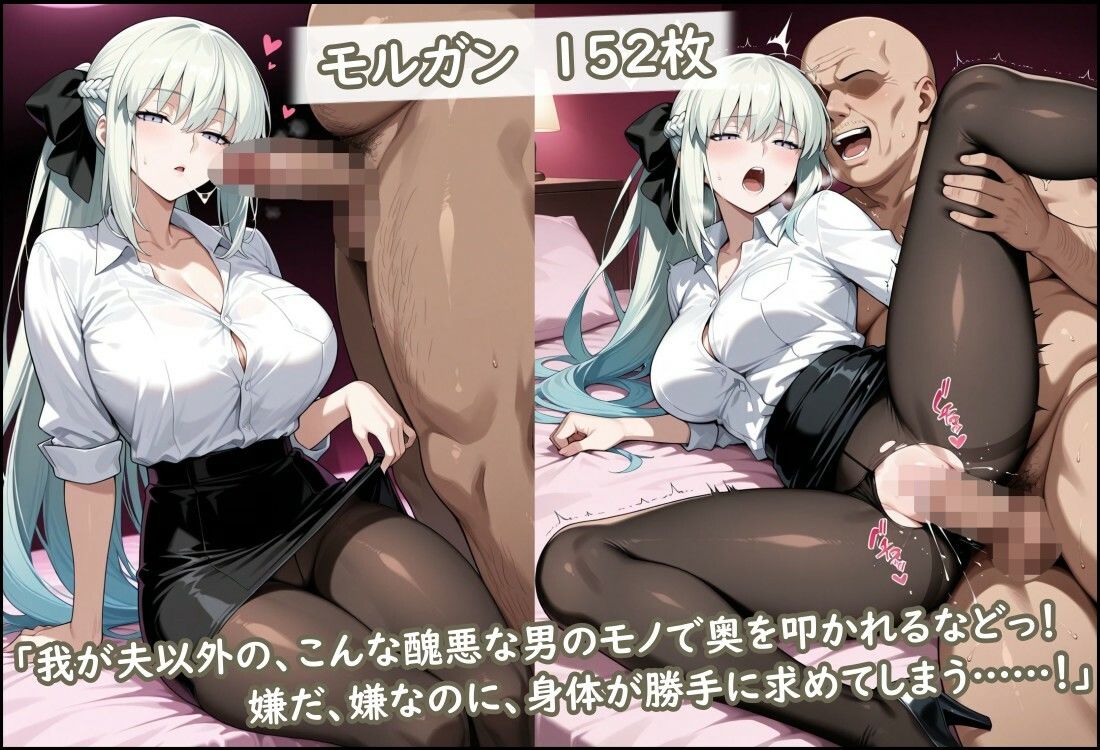 OLサーバントたちが種付けおじさんの肉便器に…！ サンプル3ページ目