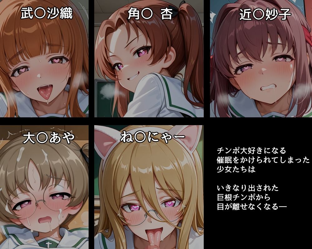 ハメパン〇ァー 〜ビッチ化催●編2〜 サンプル1ページ目