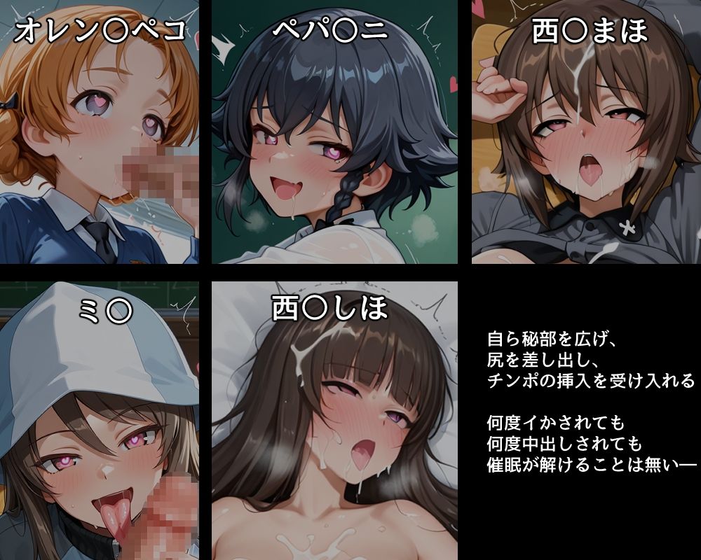 ハメパン〇ァー 〜ビッチ化催●編2〜 サンプル2ページ目