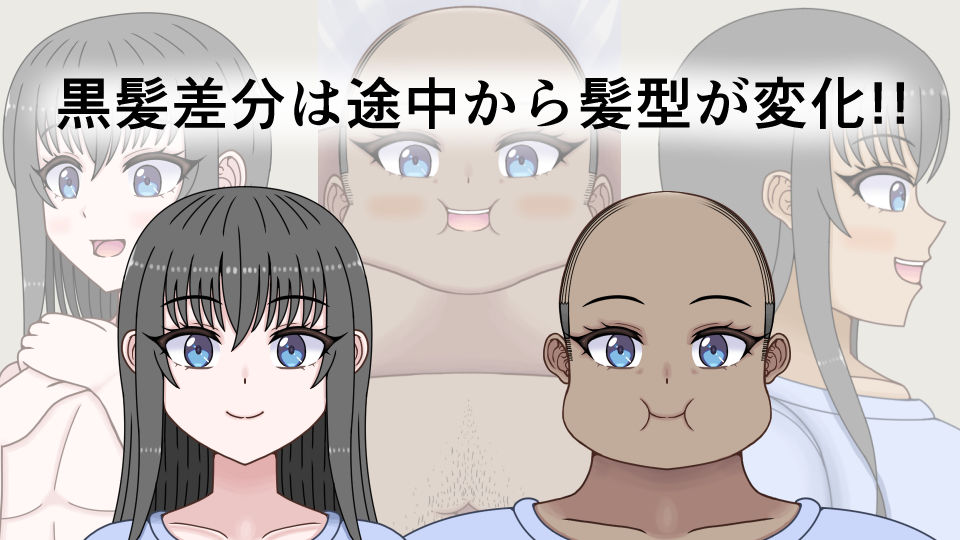 若くて美人な妻は下品でデブなおっさんになる サンプル4ページ目