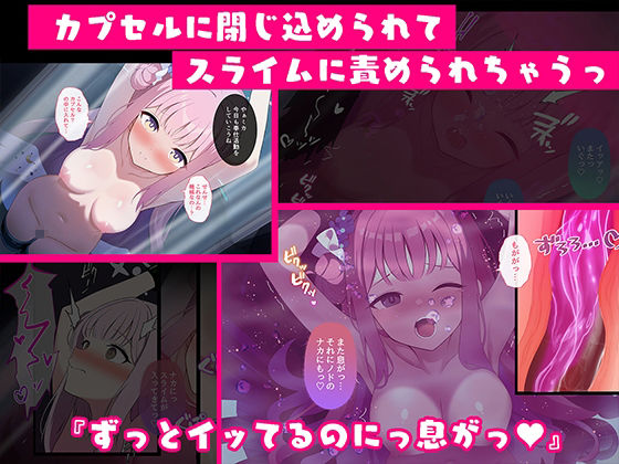 連続絶頂！淫ティーパーティー3 〜トリロジーパーティ〜 サンプル7ページ目