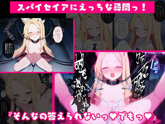 連続絶頂！淫ティーパーティー3 〜トリロジーパーティ〜 サンプル8ページ目