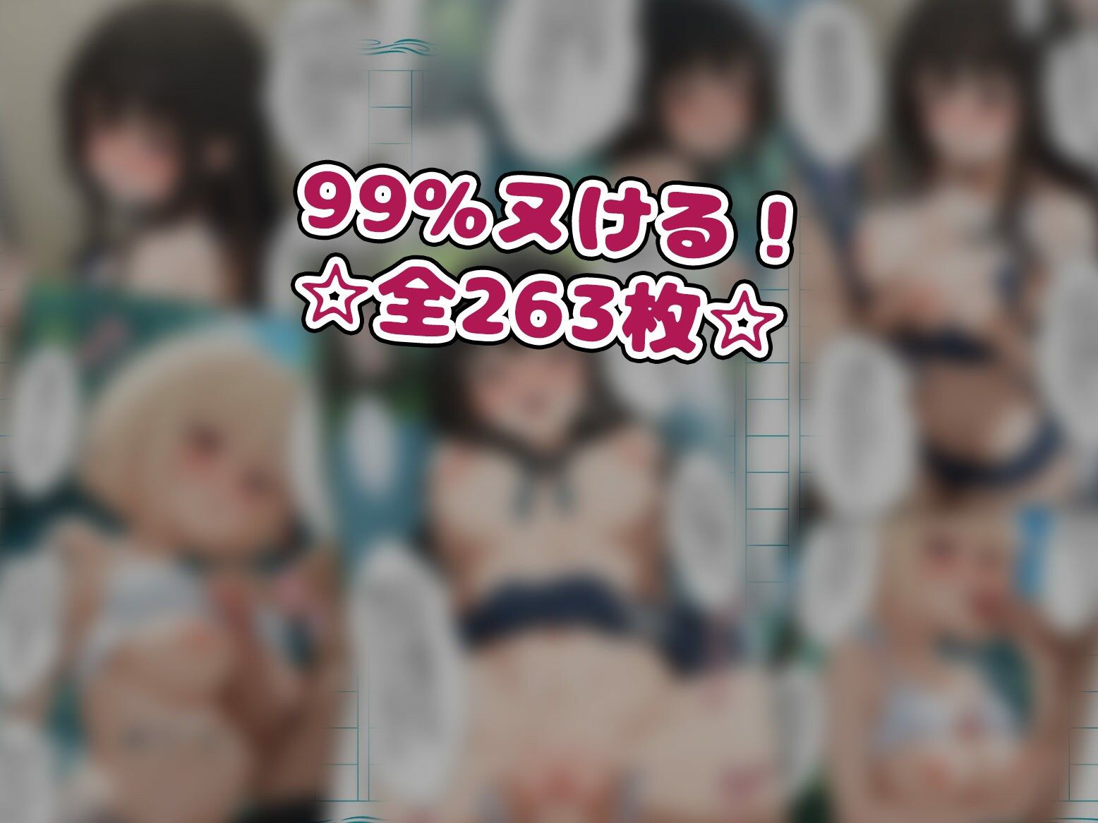 「こんなアプリがあればどんな事に使いますか？」〜見かけた子を誰でも「言いなり」に出来るチートアプリ〜1話【リコ〇スリコイル】 サンプル6ページ目