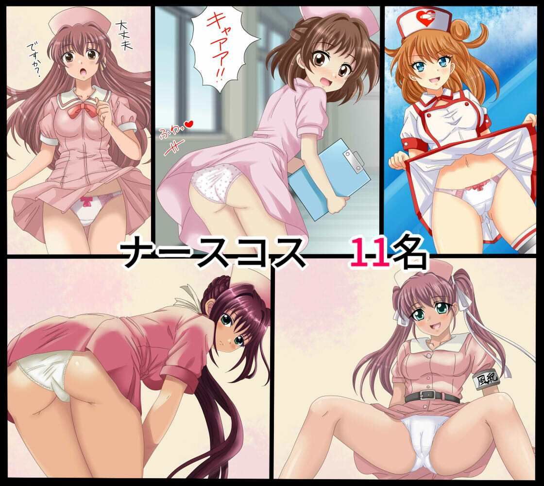 【フェチコレ21】 美少女コスプレ072コレクション〜2026年上半期まとめ〜 サンプル5ページ目