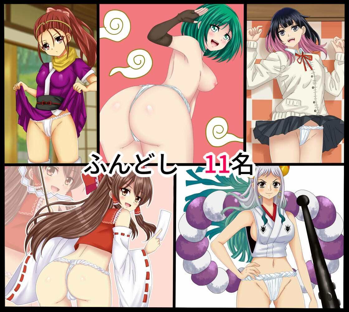 【フェチコレ21】 美少女コスプレ072コレクション〜2026年上半期まとめ〜 サンプル7ページ目