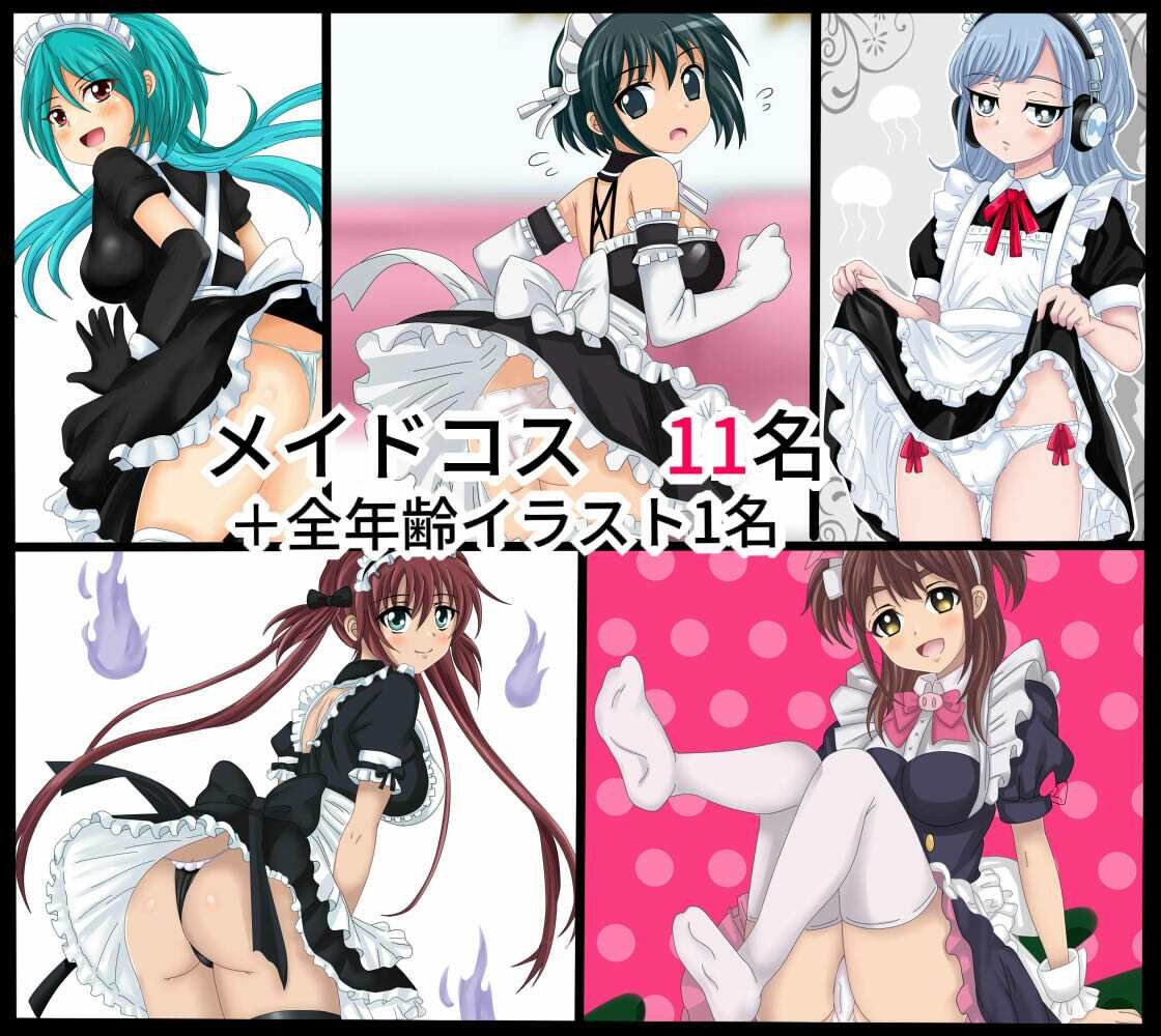 【フェチコレ21】 美少女コスプレ072コレクション〜2026年上半期まとめ〜 サンプル8ページ目