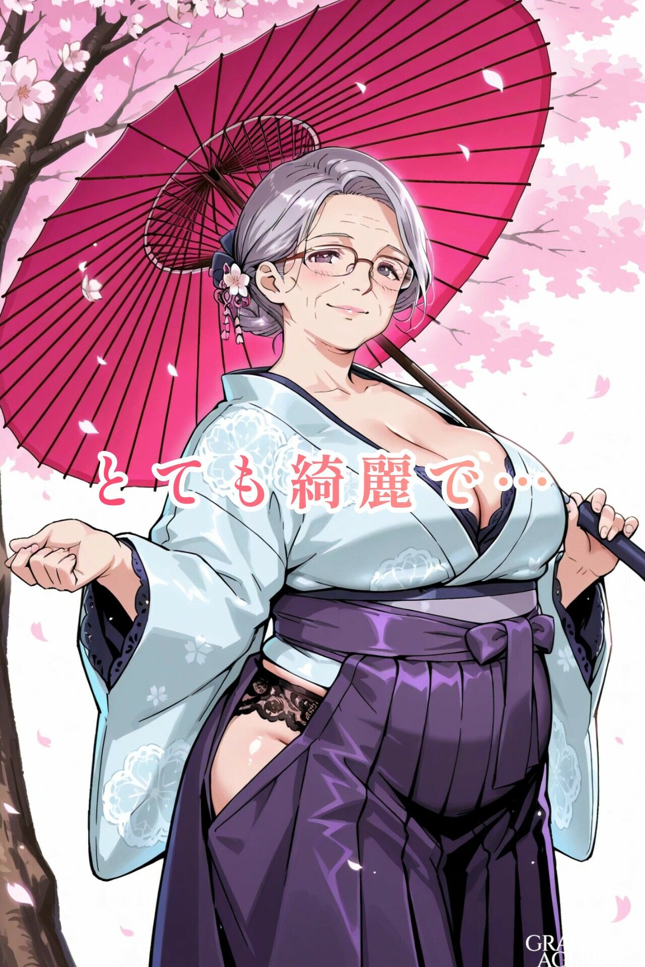 AI老女 可愛すぎるお婆ちゃんに魅せられて… サンプル2ページ目