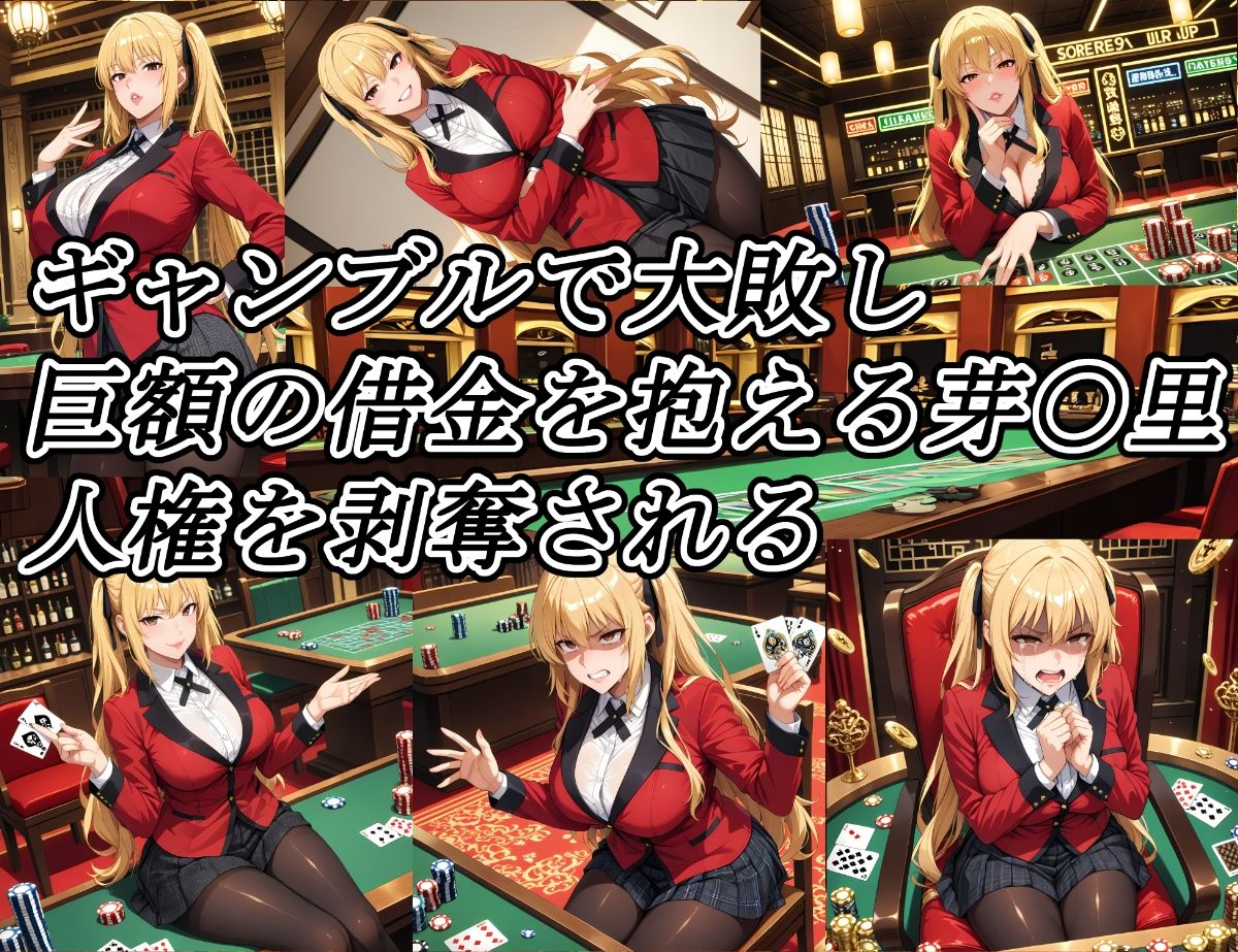 孕グルイ〜早〇女芽亜里編〜 サンプル1ページ目