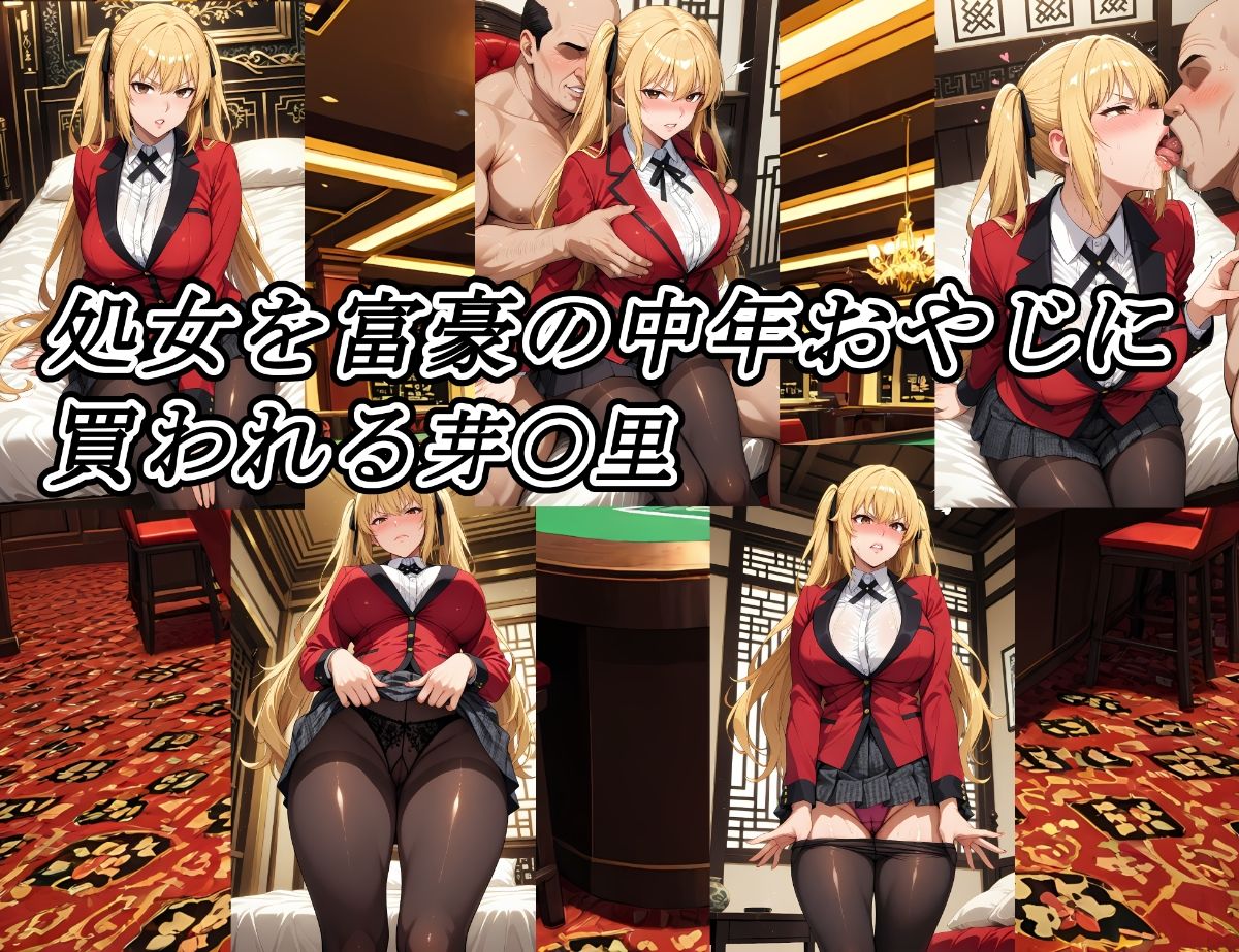 孕グルイ〜早〇女芽亜里編〜 サンプル2ページ目