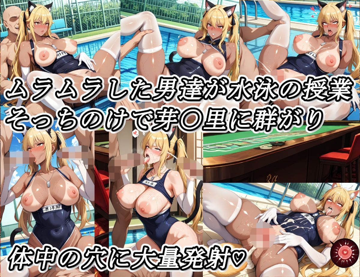 孕グルイ〜早〇女芽亜里編〜 サンプル5ページ目