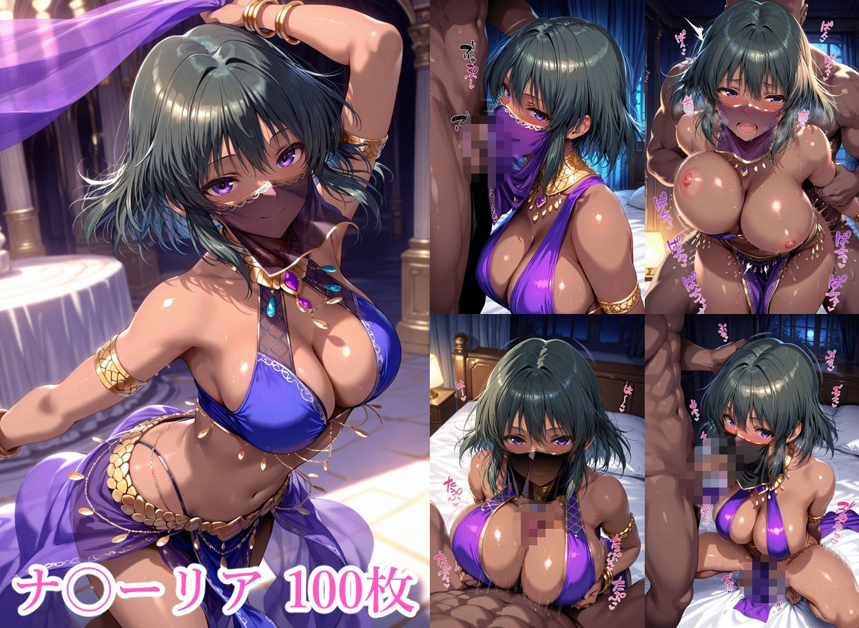 千夜の踊り子たち サンプル5ページ目