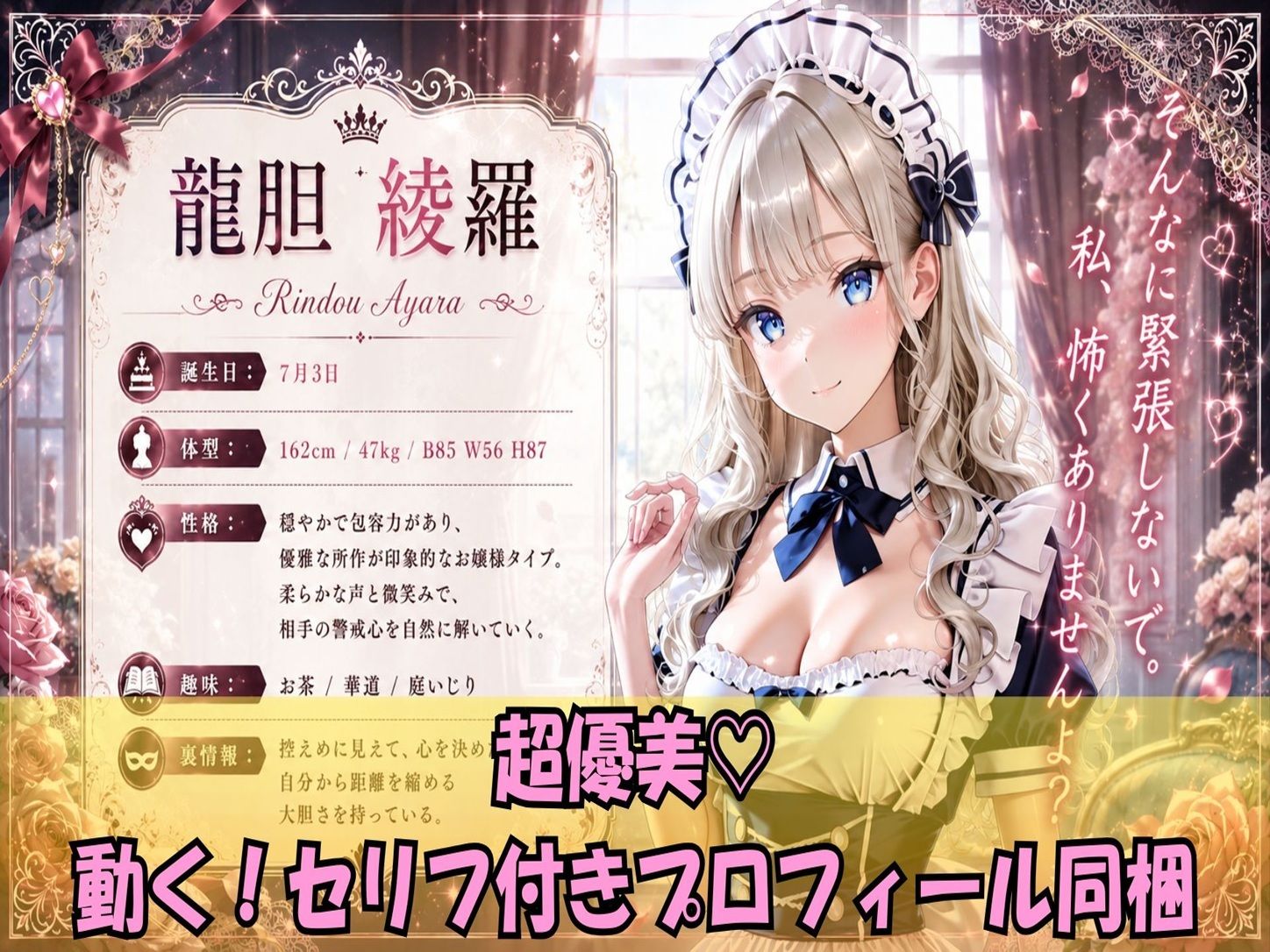 あまあまメイド学園 〜極上ご奉仕10連発〜 サンプル3ページ目