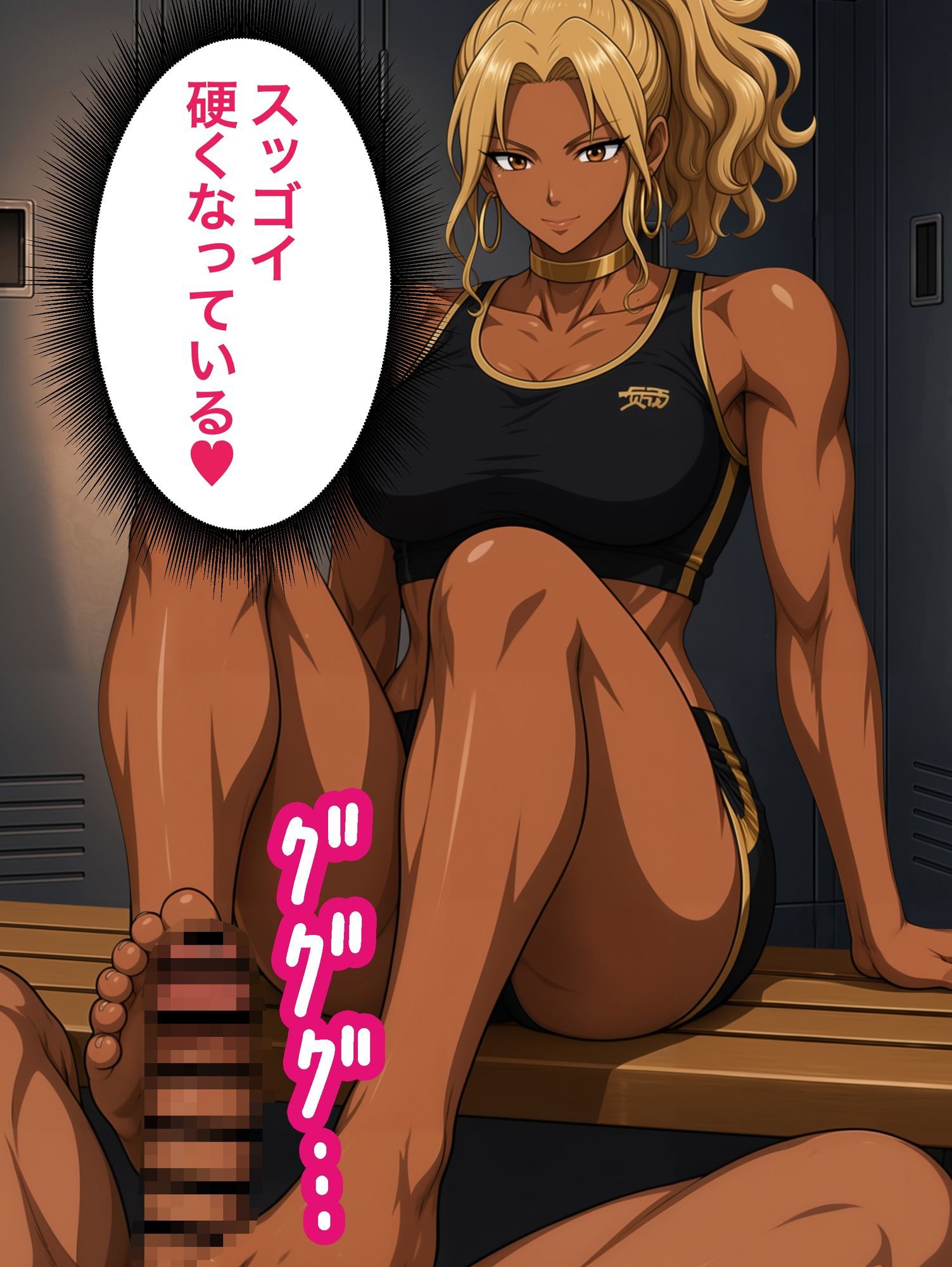 【陸上実妹3姉妹NTRシリーズ】 ハゲ山コーチの毒牙 Vol.2彩花編 サンプル8ページ目
