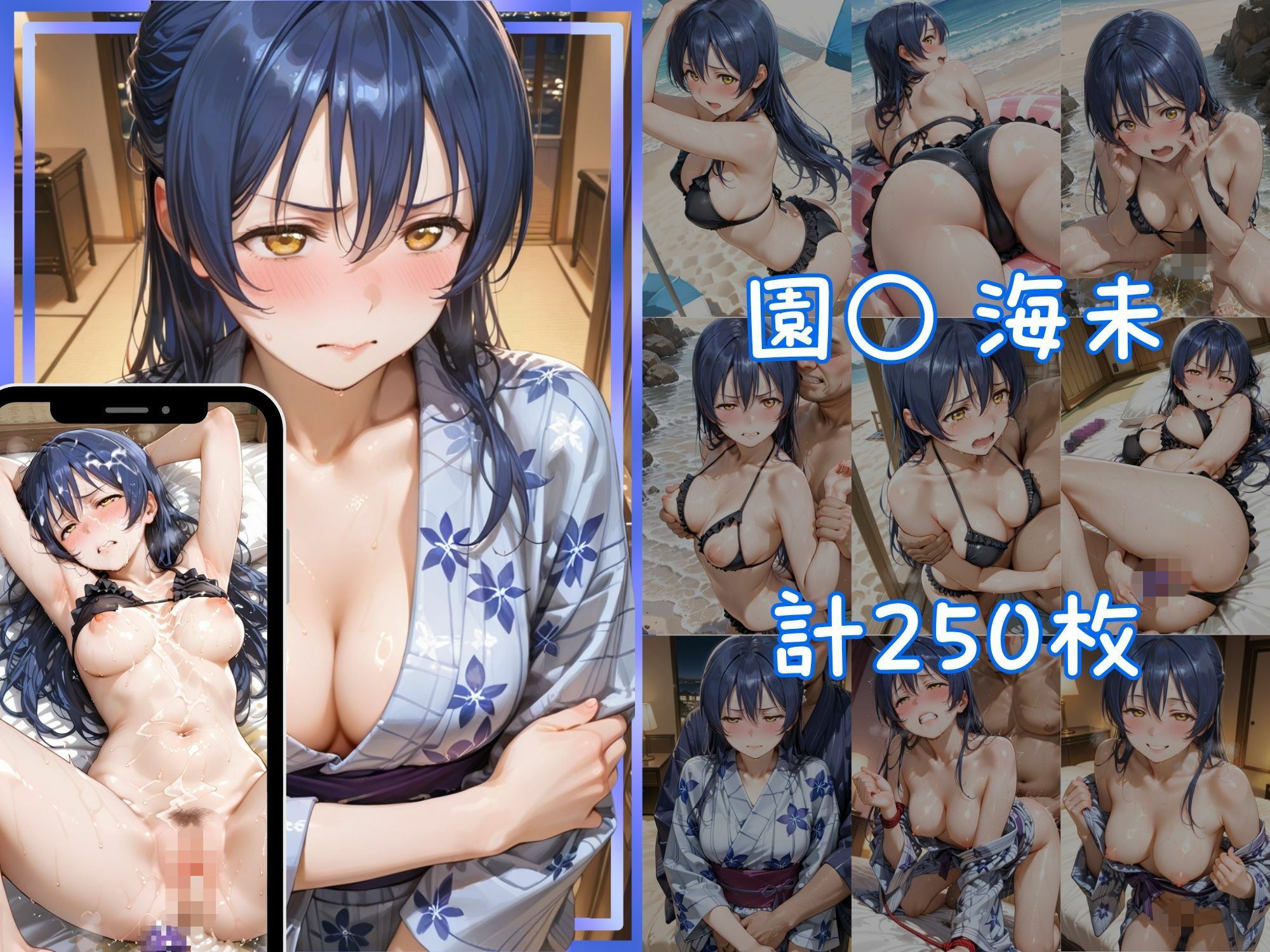 メス堕ちヒロイン  〜 う●＆こ●り 夏の海編 〜 サンプル4ページ目
