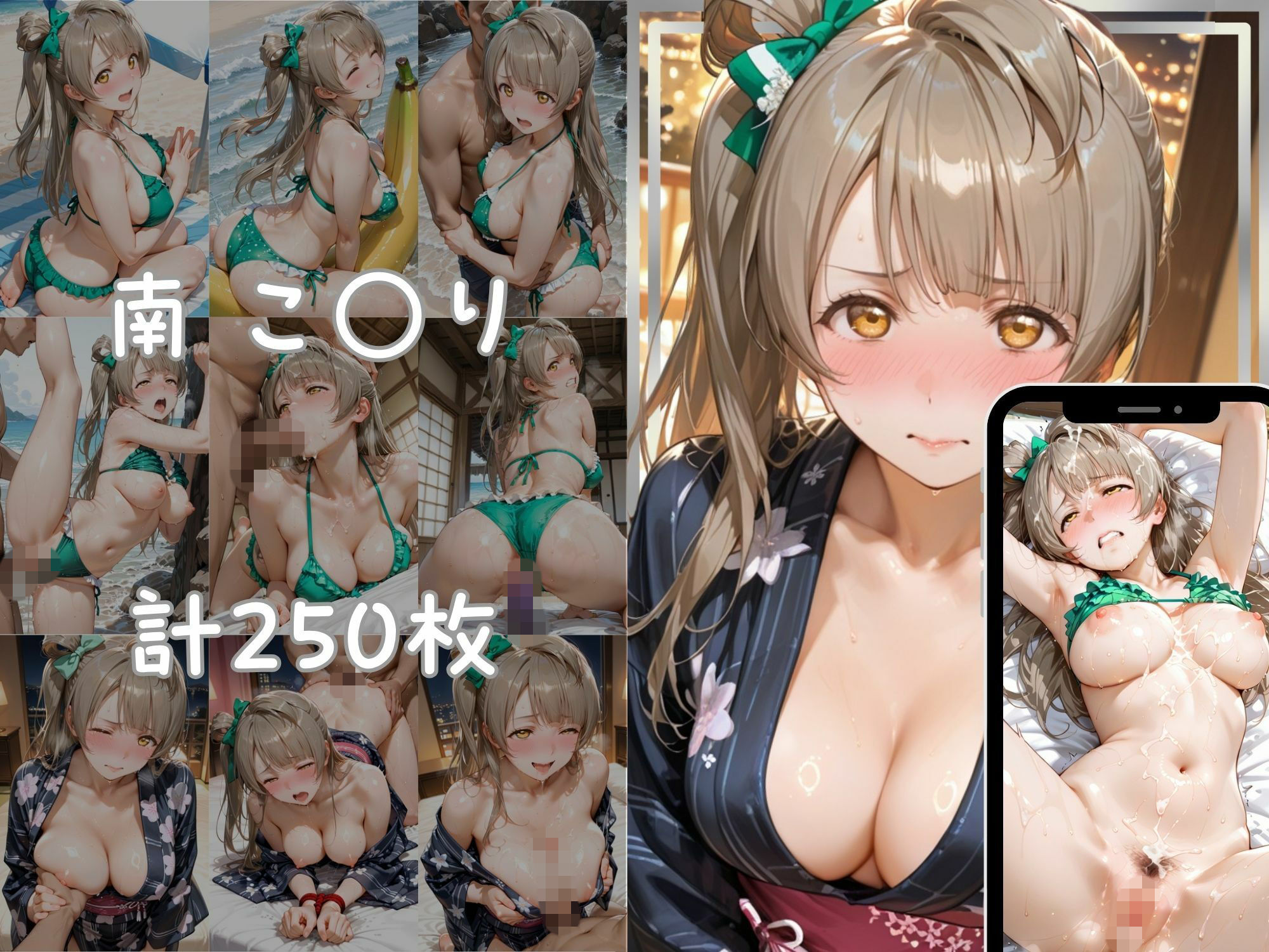 メス堕ちヒロイン  〜 う●＆こ●り 夏の海編 〜 サンプル5ページ目