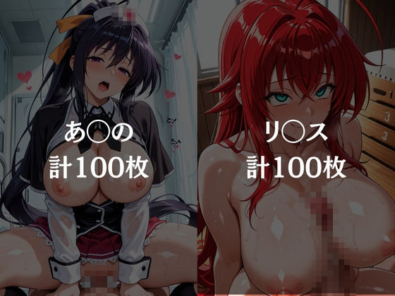 【総集編1 1000P】放課後の「性」指導 サンプル2ページ目