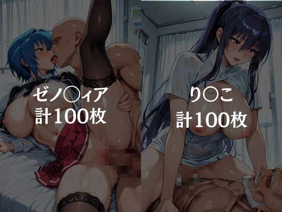 【総集編1 1000P】放課後の「性」指導 サンプル3ページ目