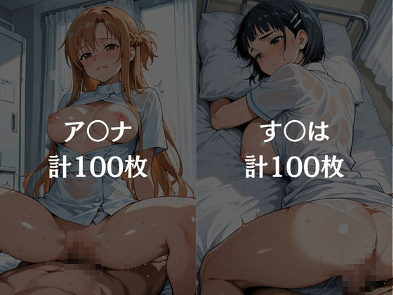 【総集編1 1000P】放課後の「性」指導 サンプル5ページ目