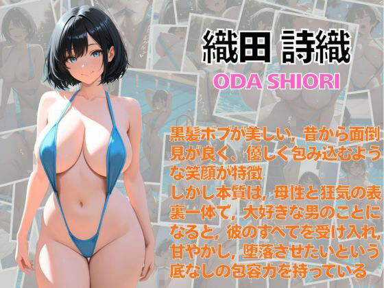 プールサイドで本能を剥き出しにした3人のワケありお姉さんたち1 サンプル1ページ目