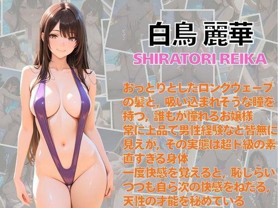 プールサイドで本能を剥き出しにした3人のワケありお姉さんたち1 サンプル4ページ目