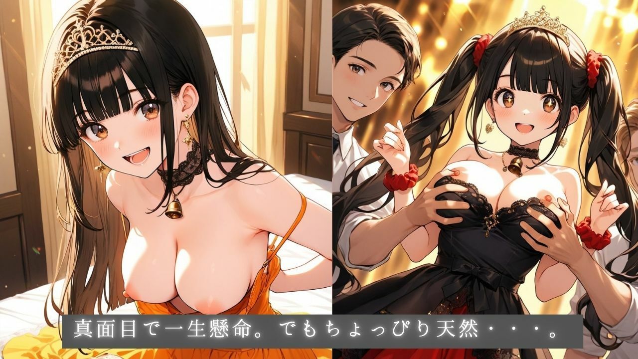 清純プリンセスの裏側  姫カットアイドル姫まひるのコスプレ交尾 〜レザースーツからはみ出るおっぱい〜 サンプル7ページ目