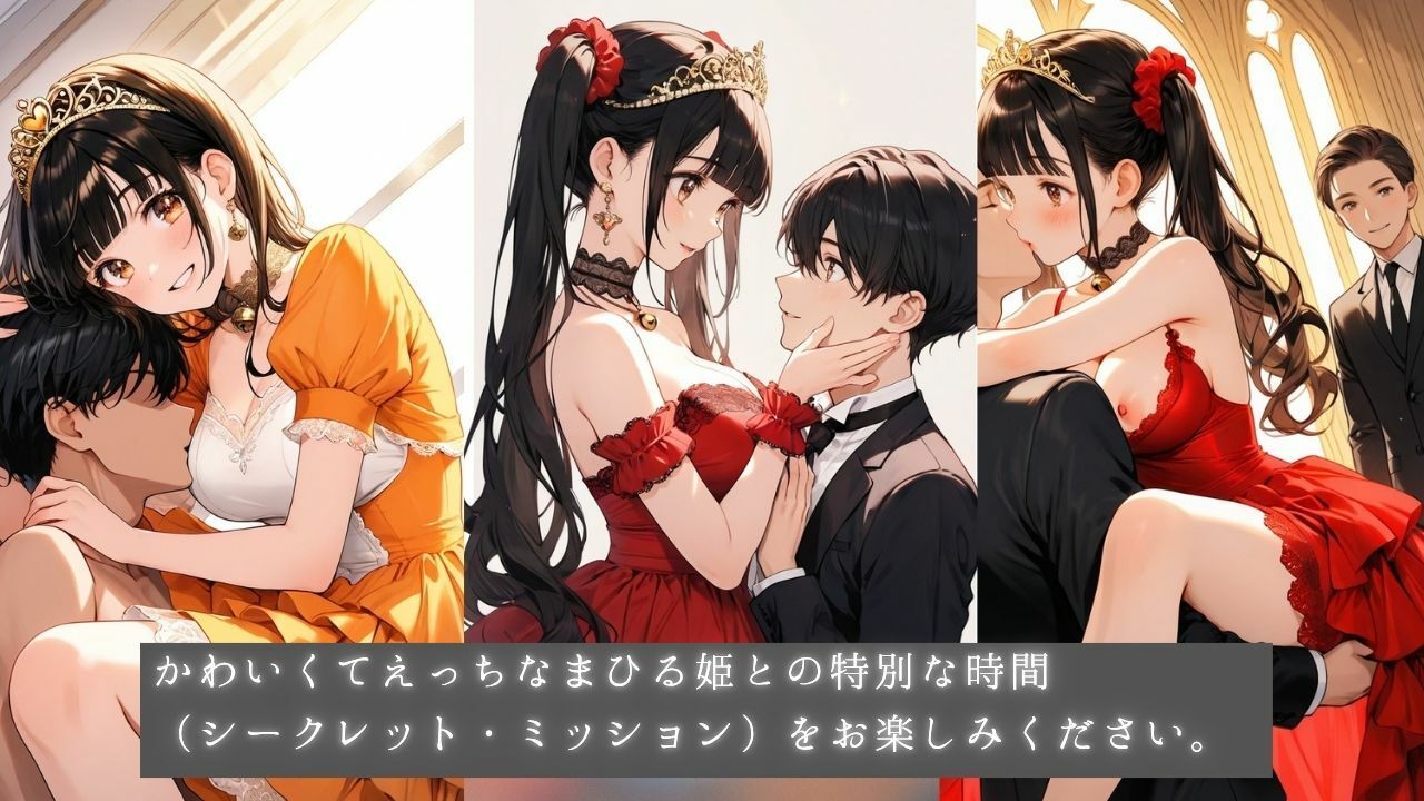 清純プリンセスの裏側  姫カットアイドル姫まひるのコスプレ交尾 〜レザースーツからはみ出るおっぱい〜 サンプル8ページ目
