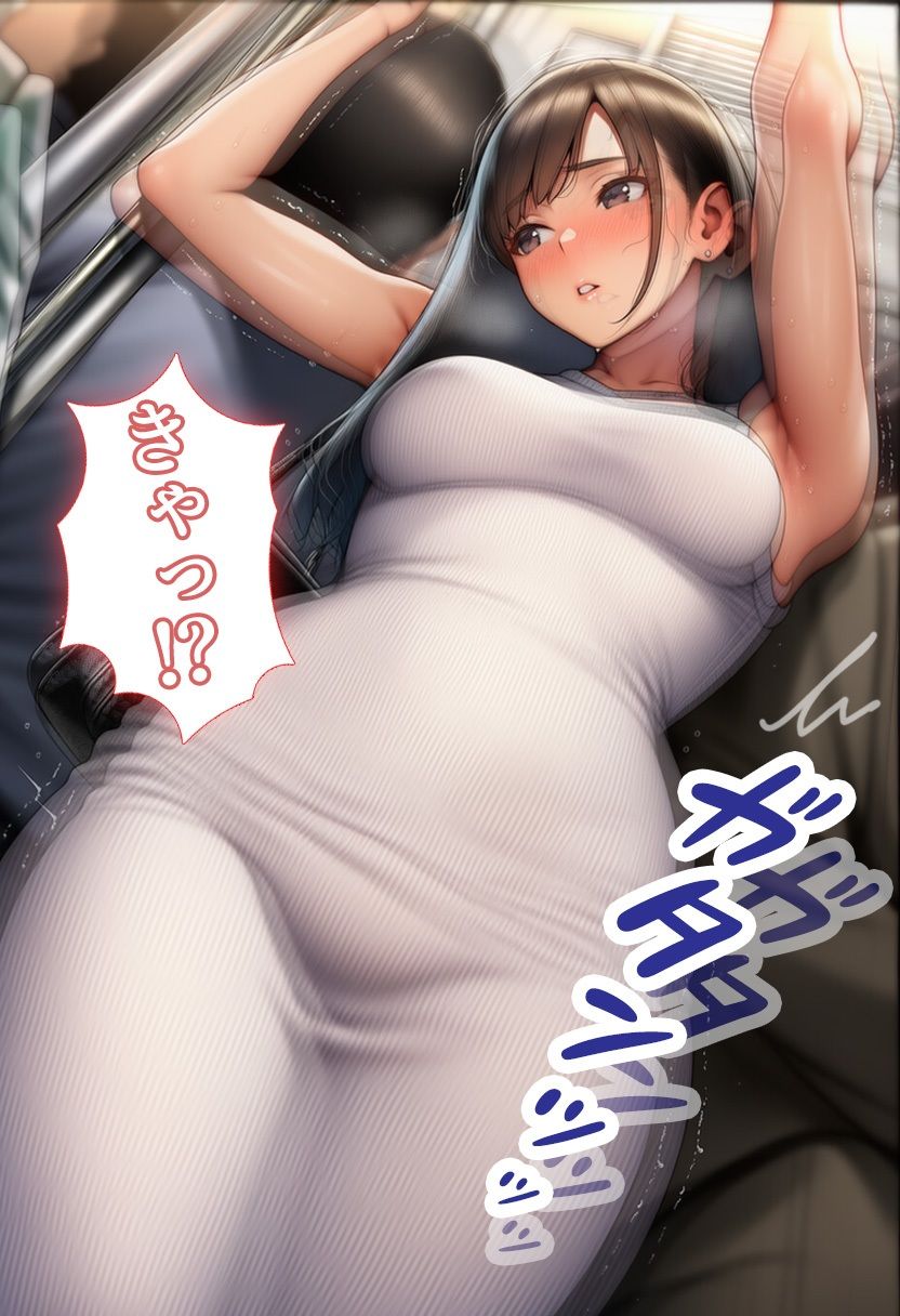 最終車両 サンプル4ページ目