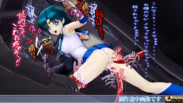 痴△電車［美少女戦士  水星編］痴〇退治に満員電車へ乗り込んだ美少女戦士たちを待ち受ける淫魔の罠  襲い掛かる恥辱の毒牙に堕ちる亜実 サンプル7ページ目