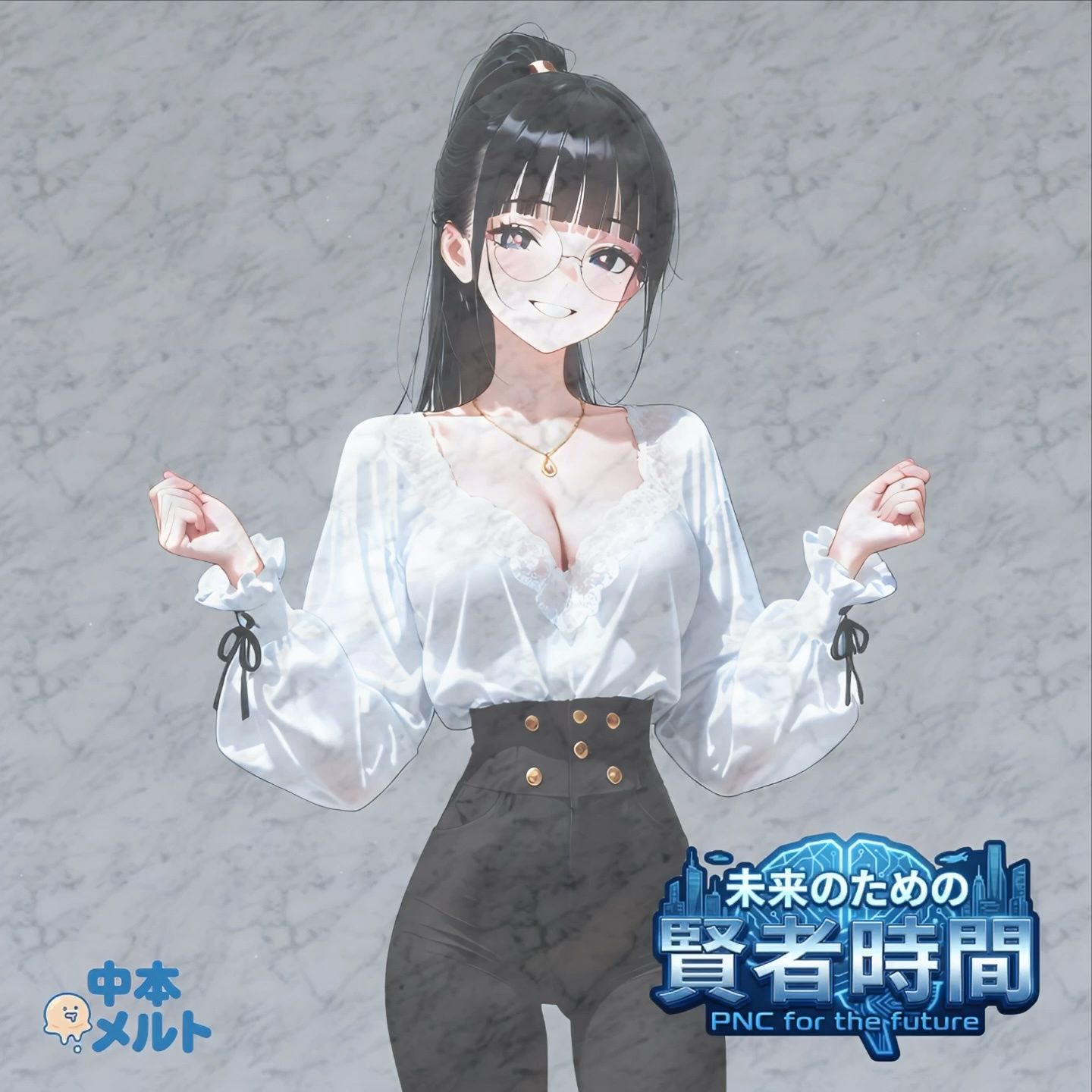 【フルボイス:約6分】余裕を見せてごまかすお姉さん、逃げきれず無事に生中出しへ【実験的作品:願望時間と賢者時間＃2】 サンプル7ページ目