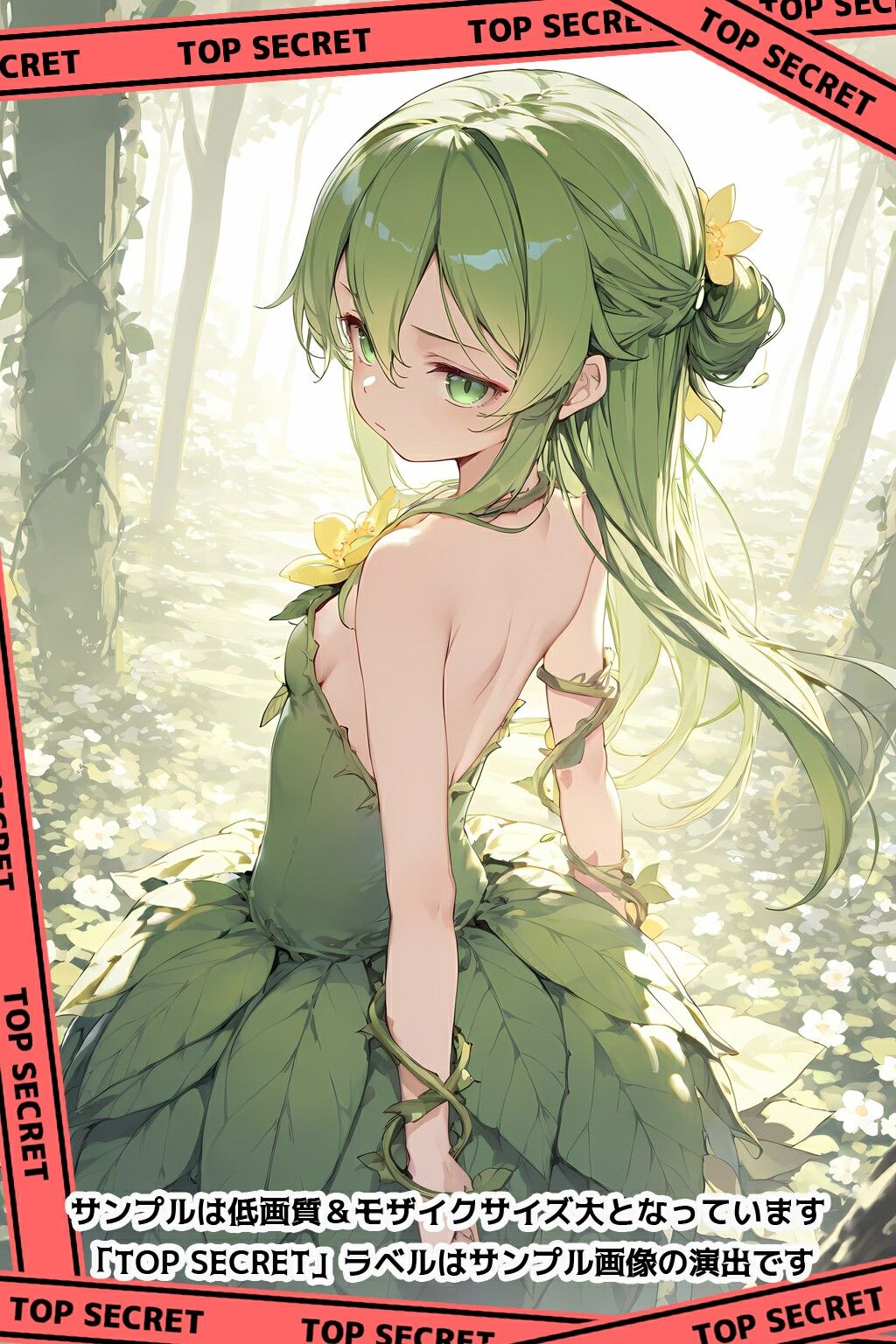 亜人種交雑記録 ドライアド サンプル10ページ目