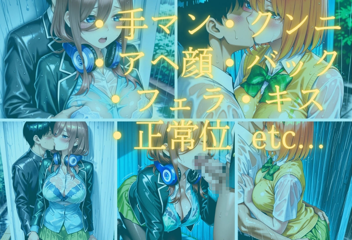 甘く淫らな放課後〜濡れた彼女はもう我慢できない〜Vol.5 サンプル2ページ目