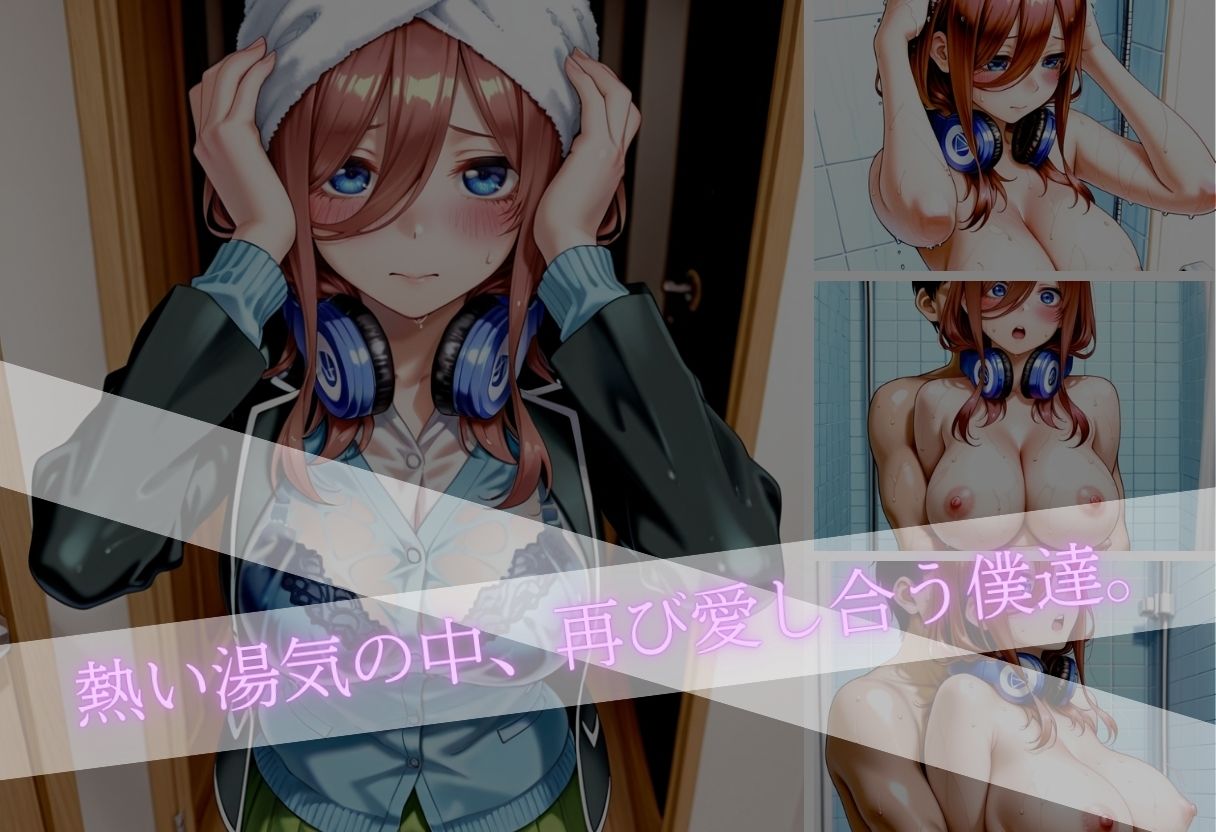 甘く淫らな放課後〜濡れた彼女はもう我慢できない〜Vol.5 サンプル5ページ目