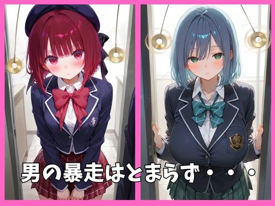 推しの子の全員を催●してオナホペットにした話 サンプル3ページ目