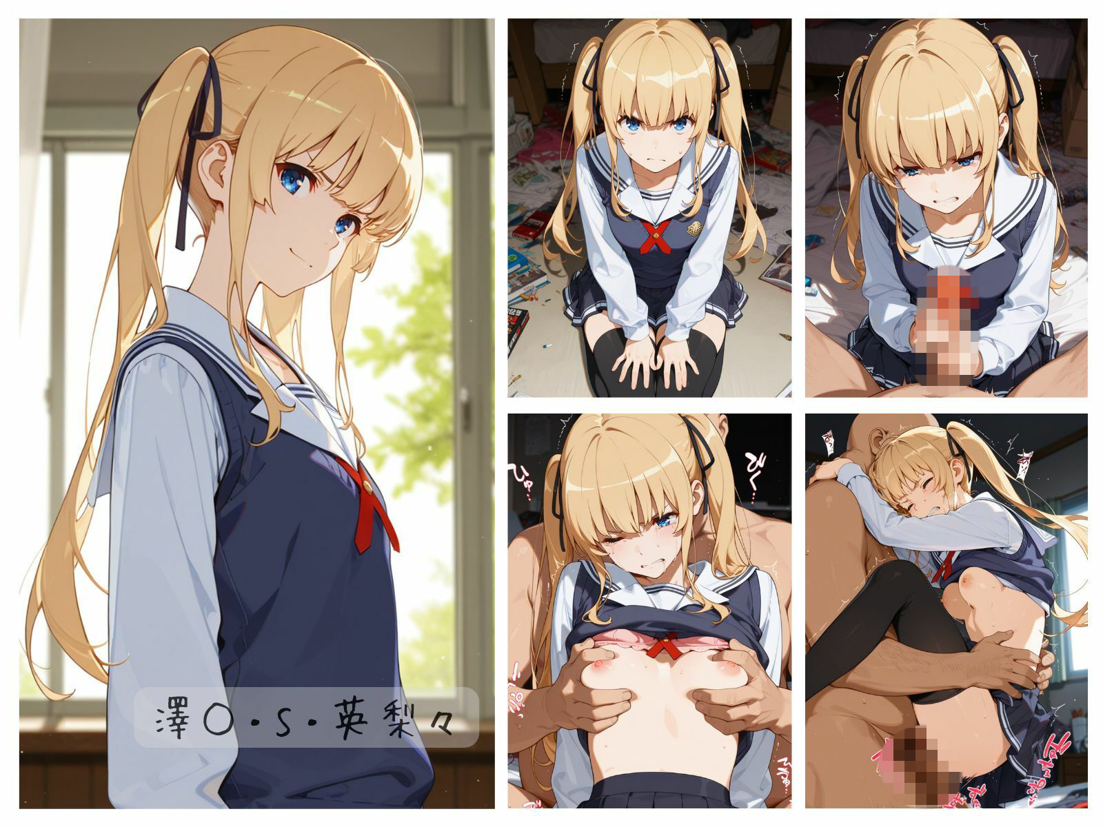 冴えない彼女わからせまとめ サンプル3ページ目