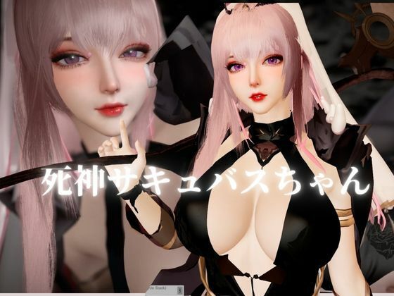 死神サキュバスちゃん―余命快楽―【英CV日本語字幕】 サンプル1ページ目