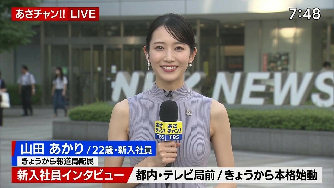 【女子アナ60人】生中継で突然服を破られておっぱい丸出し！！パニック！！ サンプル3ページ目
