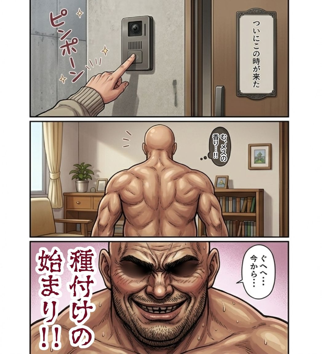推しのVの中出し解禁日〜こ〇・かなえる  シ〇リ・ノヴェラ  フワワ・アビスガード  モココ・アビスガード  古石ビジュー〜 サンプル1ページ目