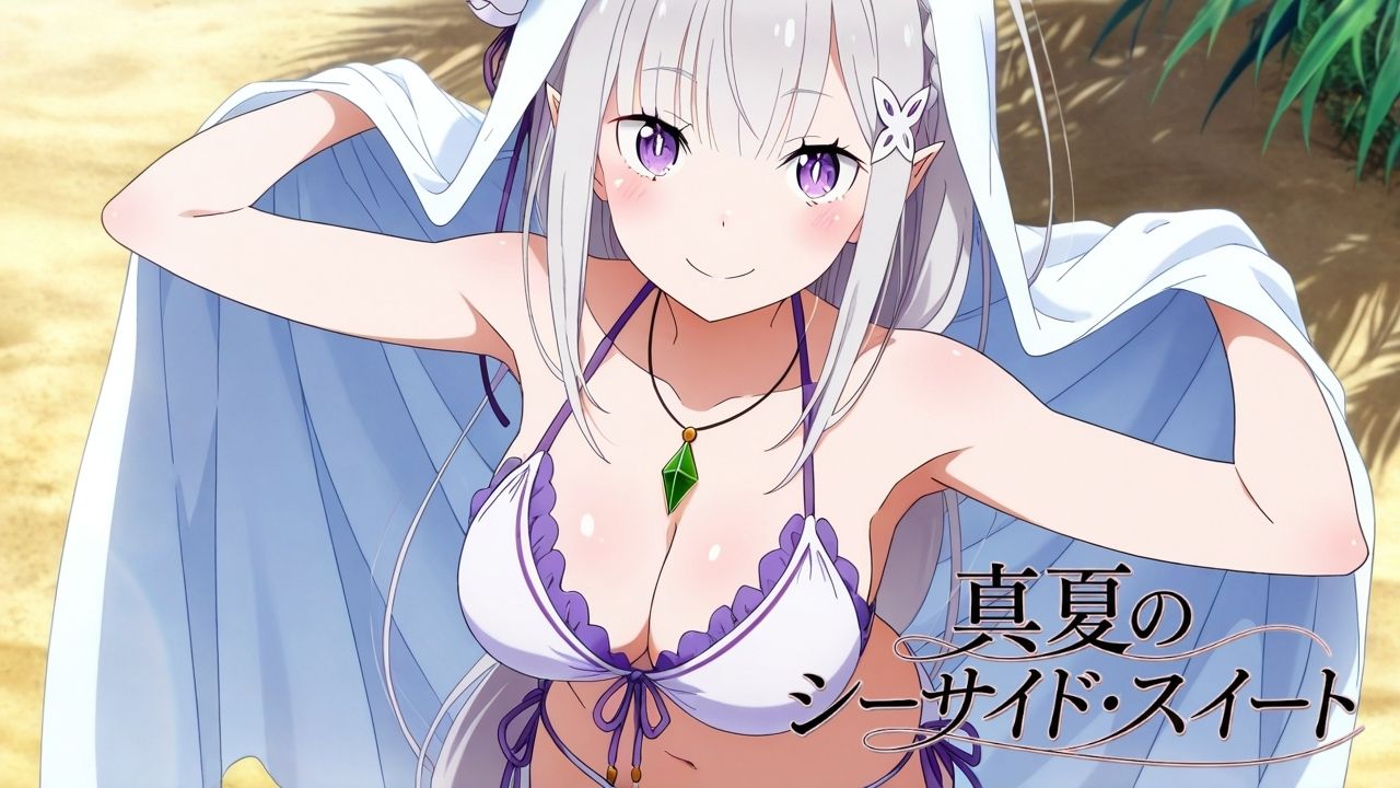 真夏のシーサイド・スイート（エミリア編） サンプル2ページ目