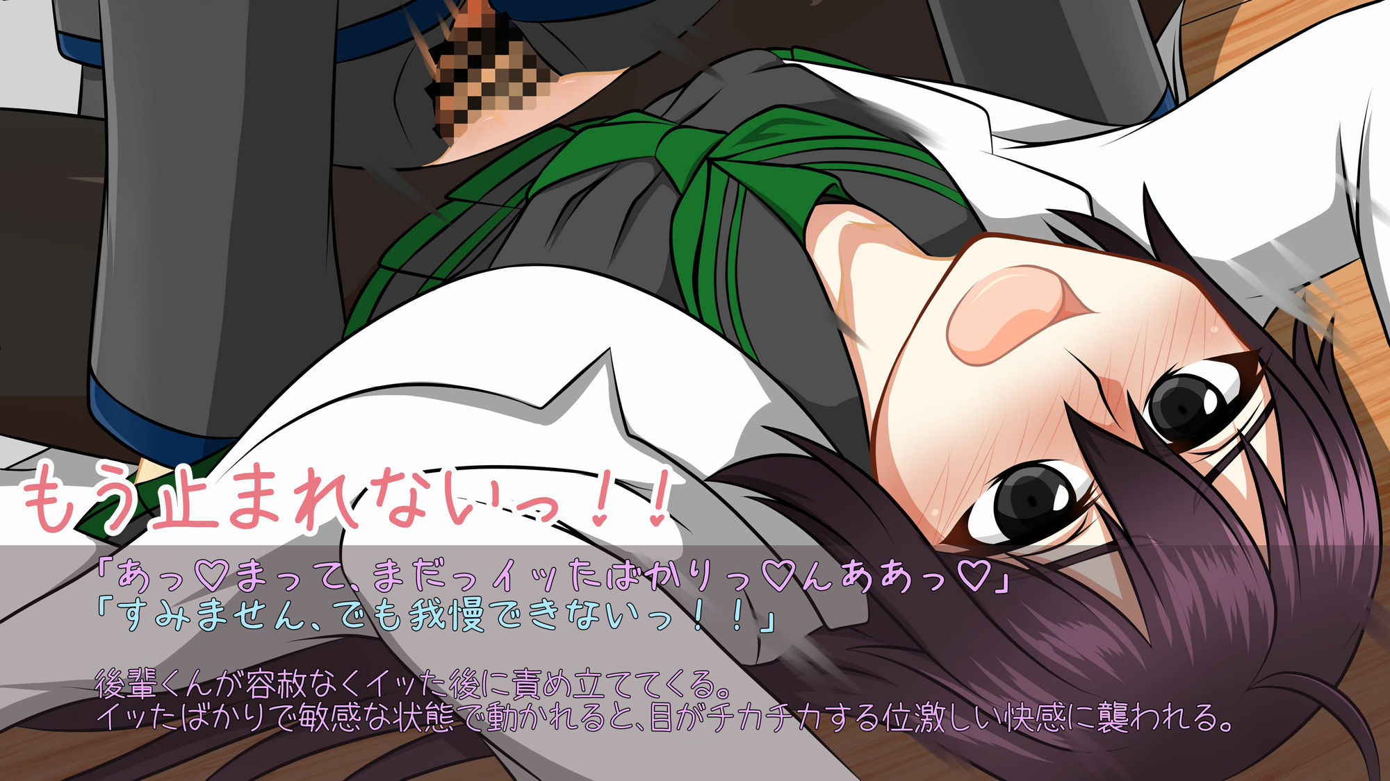 恋の一歩はHから！！ サンプル4ページ目