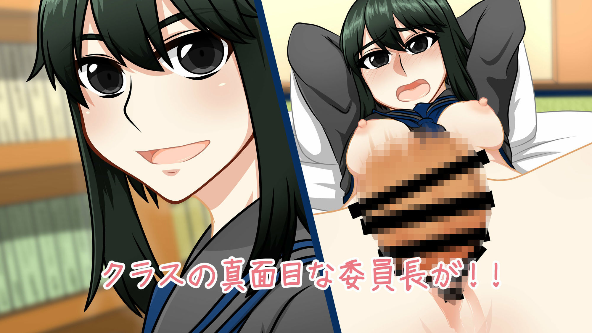 私だって恋がしたい！！ サンプル1ページ目