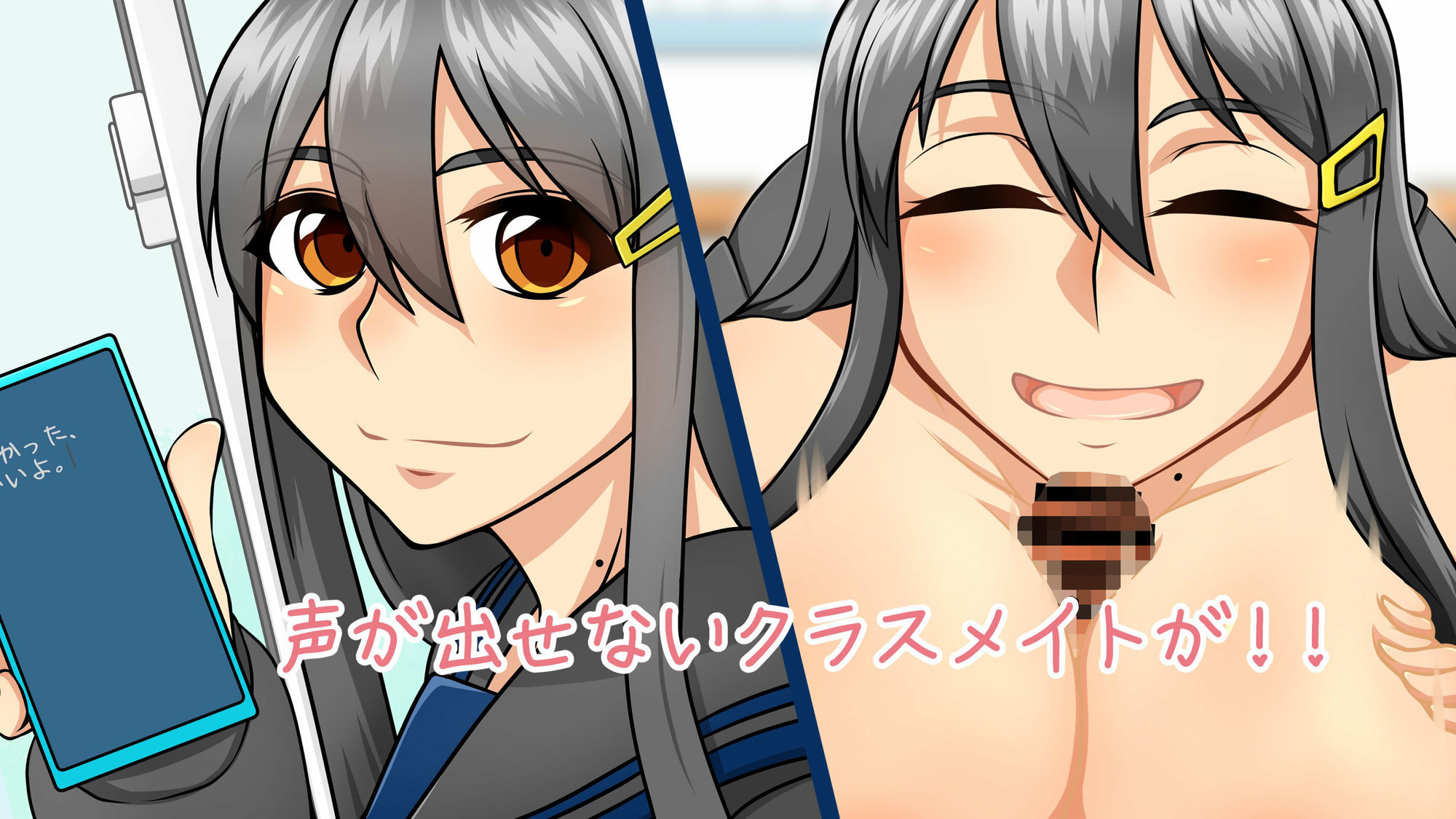 私だって恋がしたい！！ サンプル3ページ目