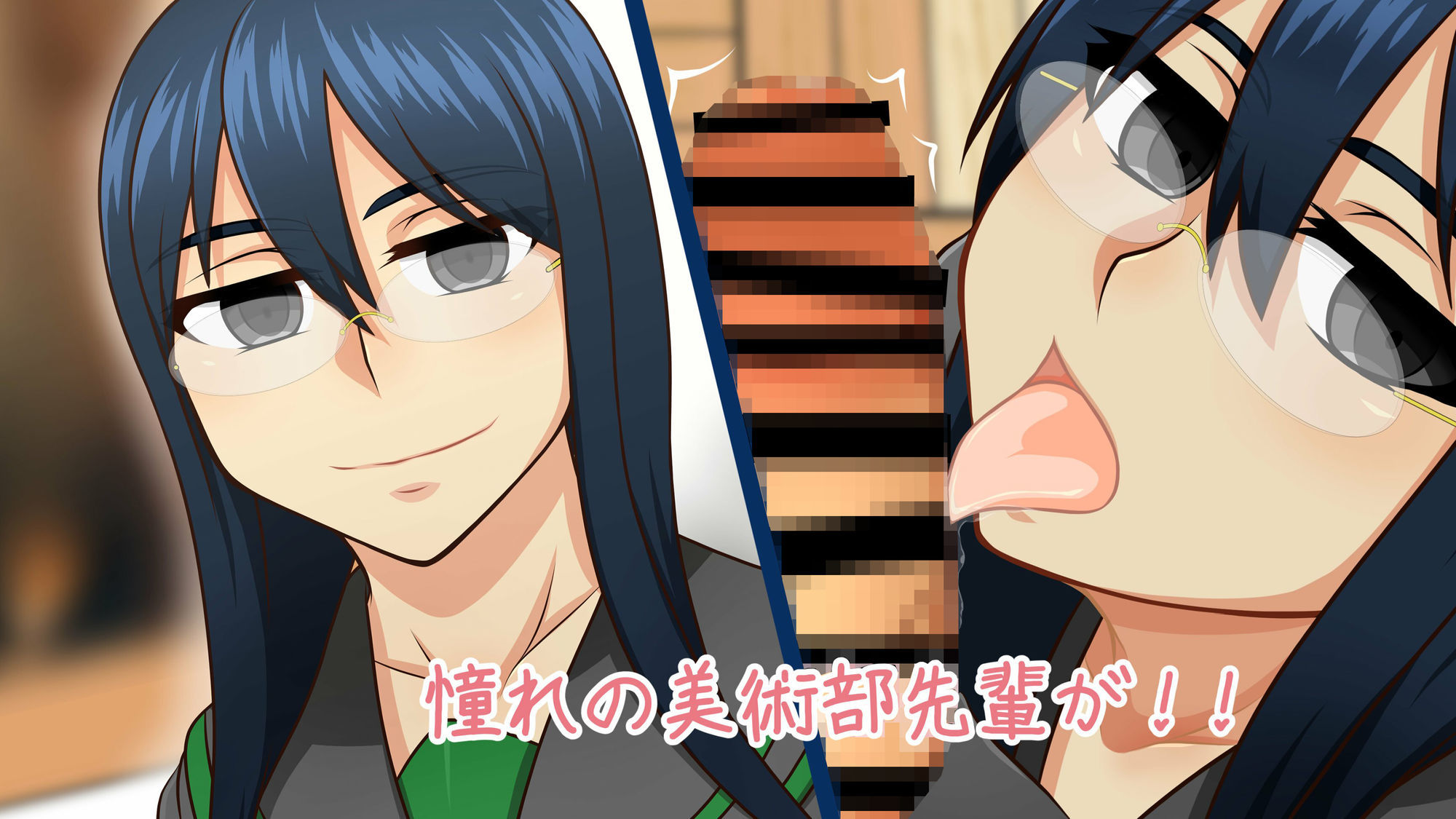 私だって恋がしたい！！ サンプル4ページ目