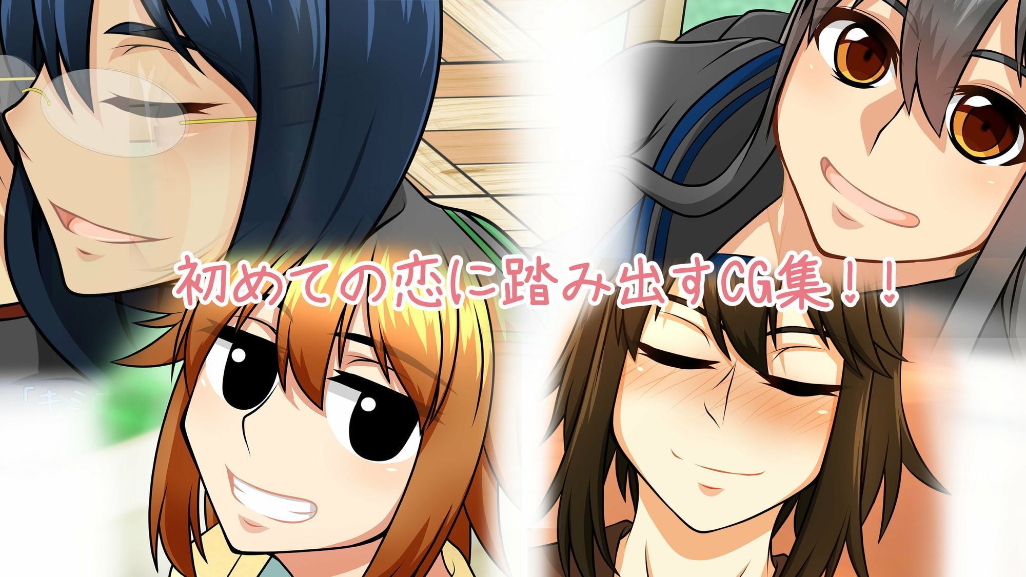 私だって恋がしたい！！ サンプル5ページ目