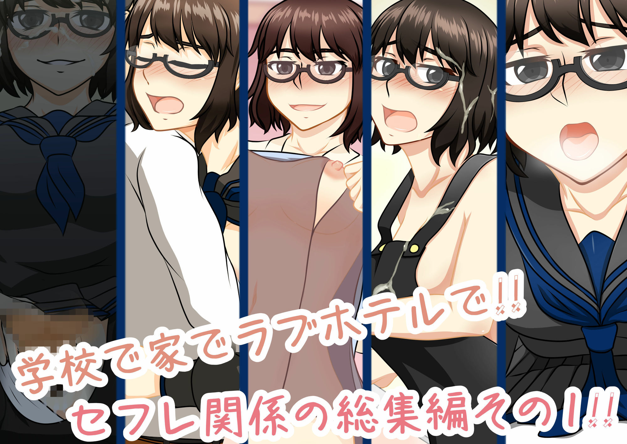クラスメイトの黒葉さん サンプル2ページ目